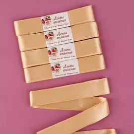 Набор атласных лент, 5 шт, размер 1 ленты: 25 мм × 5,4 ± 0,5 м, цвет нежно-бежевый