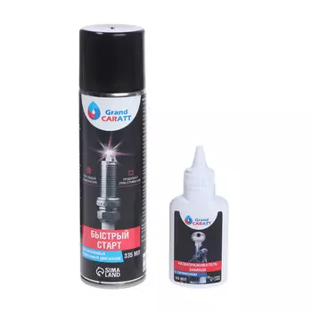 Набор автомобильный grand caratt