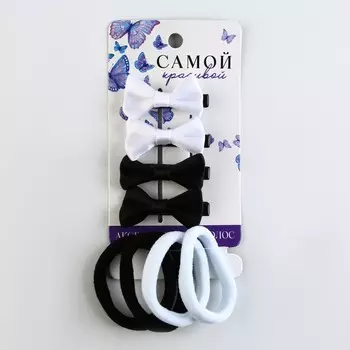 Заколки и резинки для волос