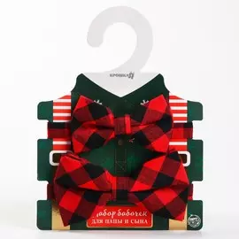 Галстук - бабочка