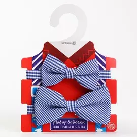 Набор галстук-бабочек