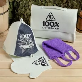 Набор для бани с принтом