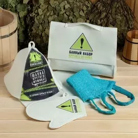 Набор для бани с принтом