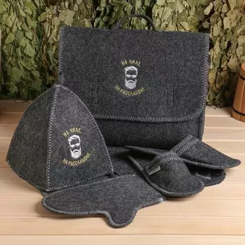 Набор банный