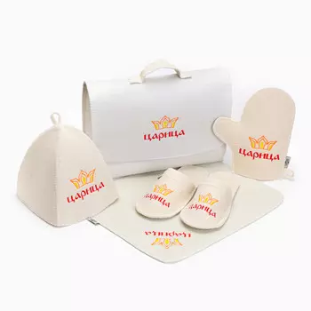 Набор банный портфель 5 предметов