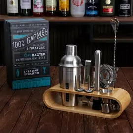 Подарочный набор барный