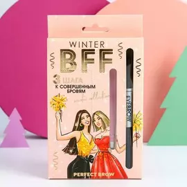 Набор bff (трафарет для бровей, пинцет и карандаш с щёточкой, оттенок №1)