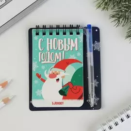 Набор: блокнот и мини ручка