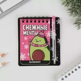 Набор: блокнот и мини ручка