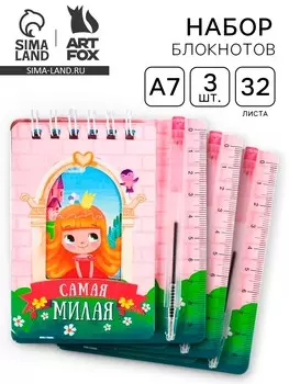 Набор блокнот и мини ручка 910.4 см. 32 л