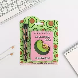 Набор блокнот и ручка