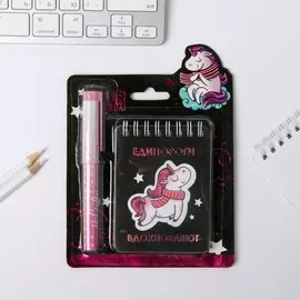 Набор блокнот и ручка