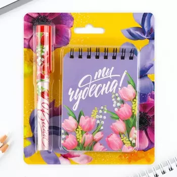 Подарочный набор, блокнот и ручка