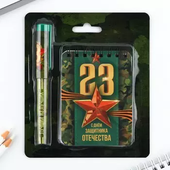 Подарочный набор блокнот и ручка