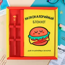 Набор блокнот с ручкой