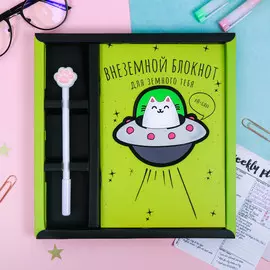 Набор блокнот с ручкой