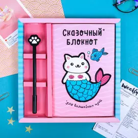 Набор блокнот с ручкой