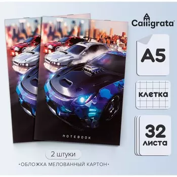 Набор блокнотов а5, 32 листа в клетку на скрепке