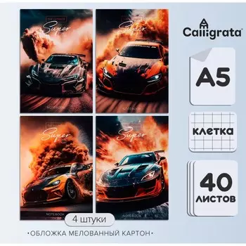 Набор блокнотов а5, 40 листов в клетку на скрепке