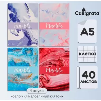 Набор блокнотов а5, 40 листов на гребне