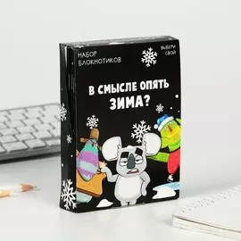 Набор блокнотов на скрепке 6 шт.