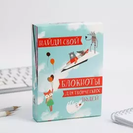 Набор блокнотов в шоу-боксе