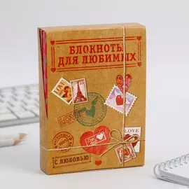 Набор блокнотов в шоу-боксе