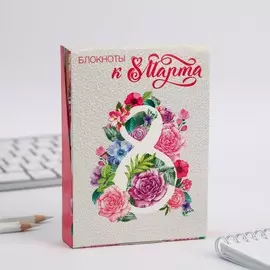 Блокноты