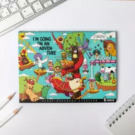 Набор блоков для записей с липким краем i am going on an adventure, 8 блоков