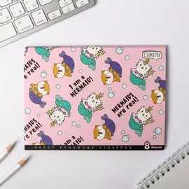 Набор блоков для записей с липким краем i am a mermaid, 8 блоков