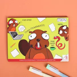 Набор блоков для записей с липким краем