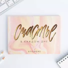 Набор блоков для записей с липким краем