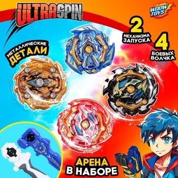 Набор боевых волчков