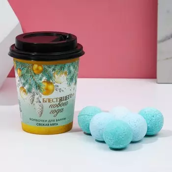 Бомбочки для ванны