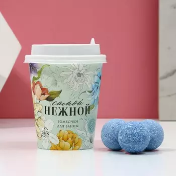 Бомбочки для ванны