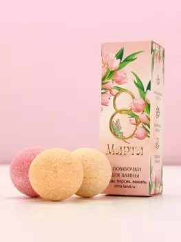 Бомбочки для ванны