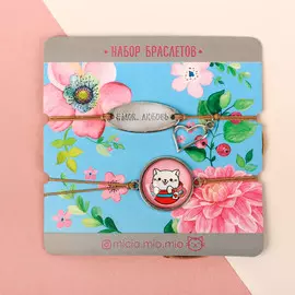 Набор браслетов