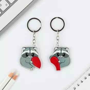 Брелок для ключей