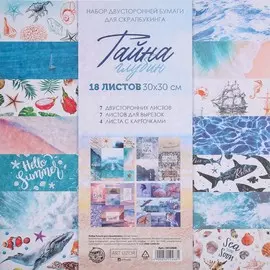 Набор бумаги для скрапбукинга