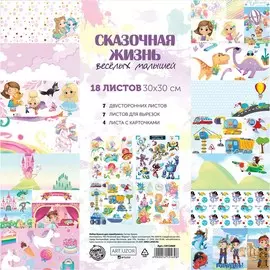 Набор бумаги для скрапбукинга