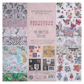 Набор бумаги для скрапбукинга