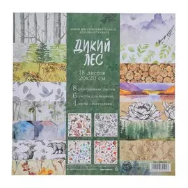 Набор бумаги для скрапбукинга