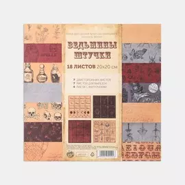 Набор бумаги для скрапбукинга