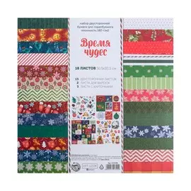 Набор бумаги для скрапбукинга
