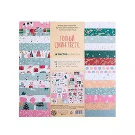 Набор бумаги для скрапбукинга