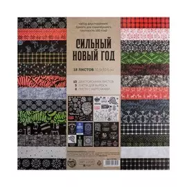 Набор бумаги для скрапбукинга