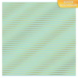 Набор бумаги с фольгированием