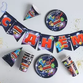 Набор бумажной посуды одноразовый с днем рождения», stars