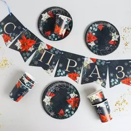 Набор бумажной посуды