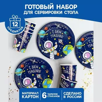 Посуда одноразовая бумажная